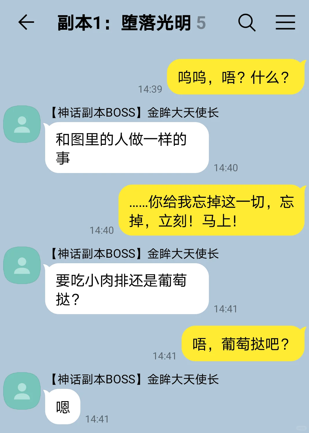 无限流| 大天使长非说我是魅魔怎么办⑦