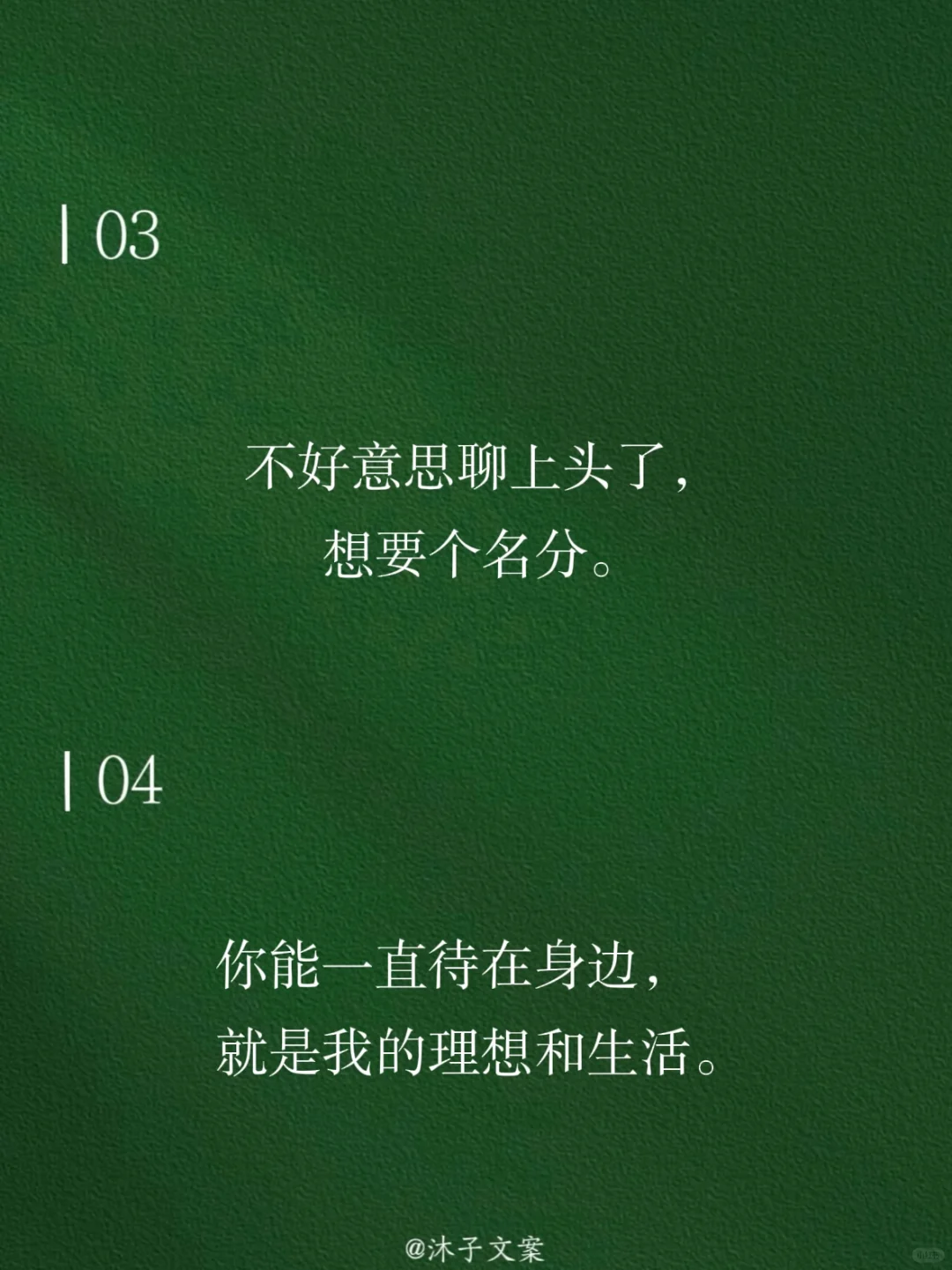 “宝，你得会撩，他才会爱”