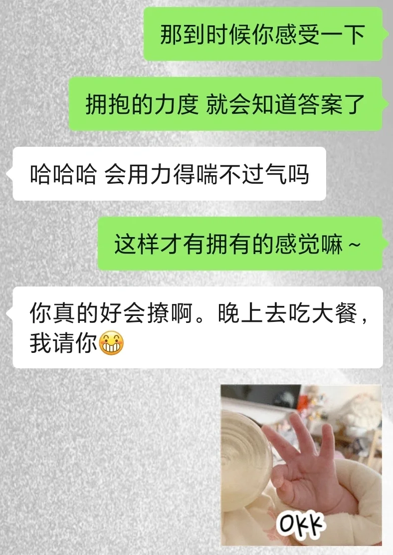 优质男说想你，这样反撩 让他欲罢不能