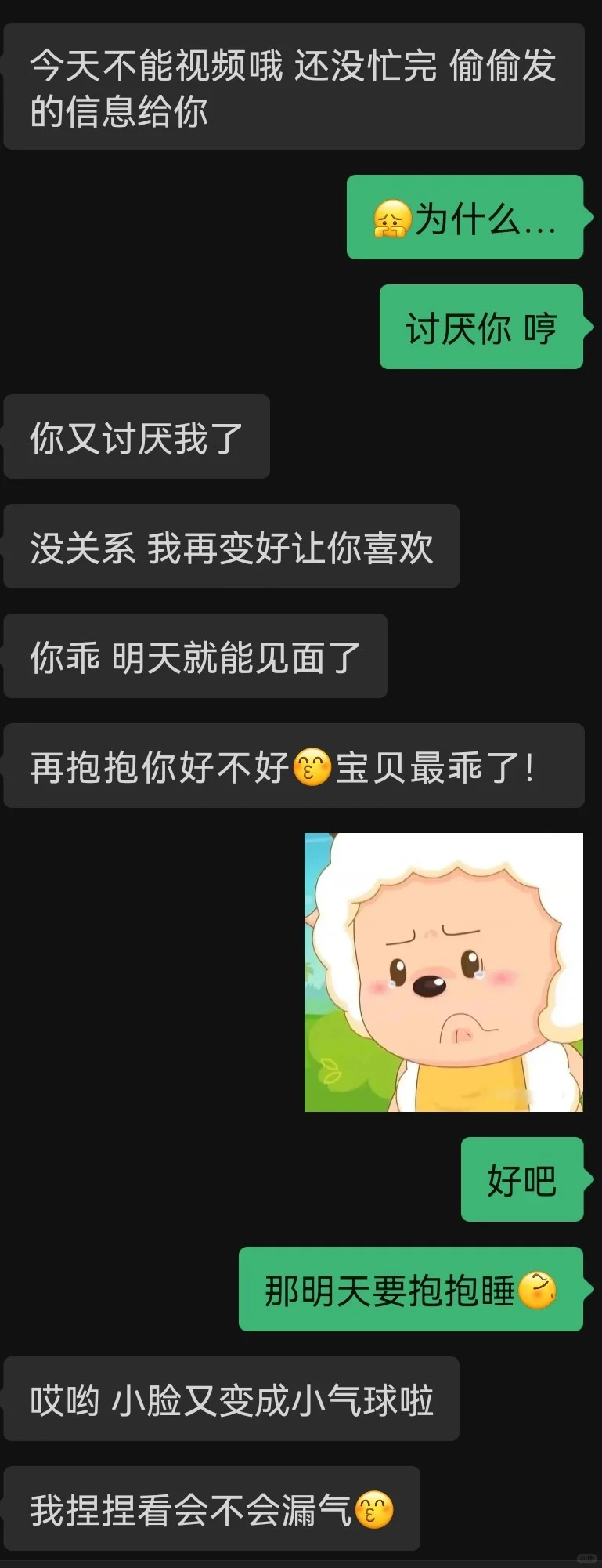 和crush在一起后，被撩的欲火中烧，沦陷了