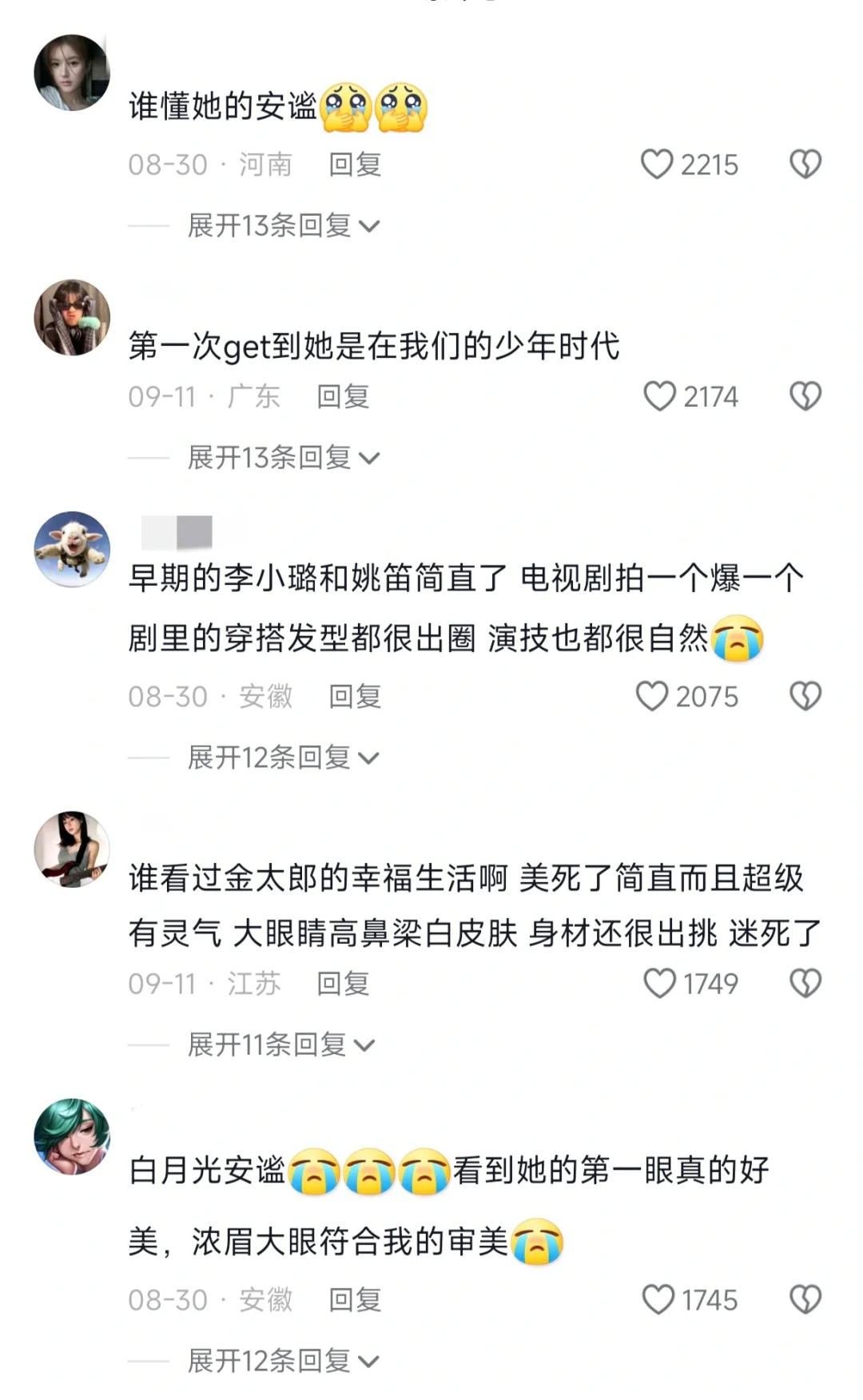 谁懂？李小璐真的媚骨天成，很有女人味