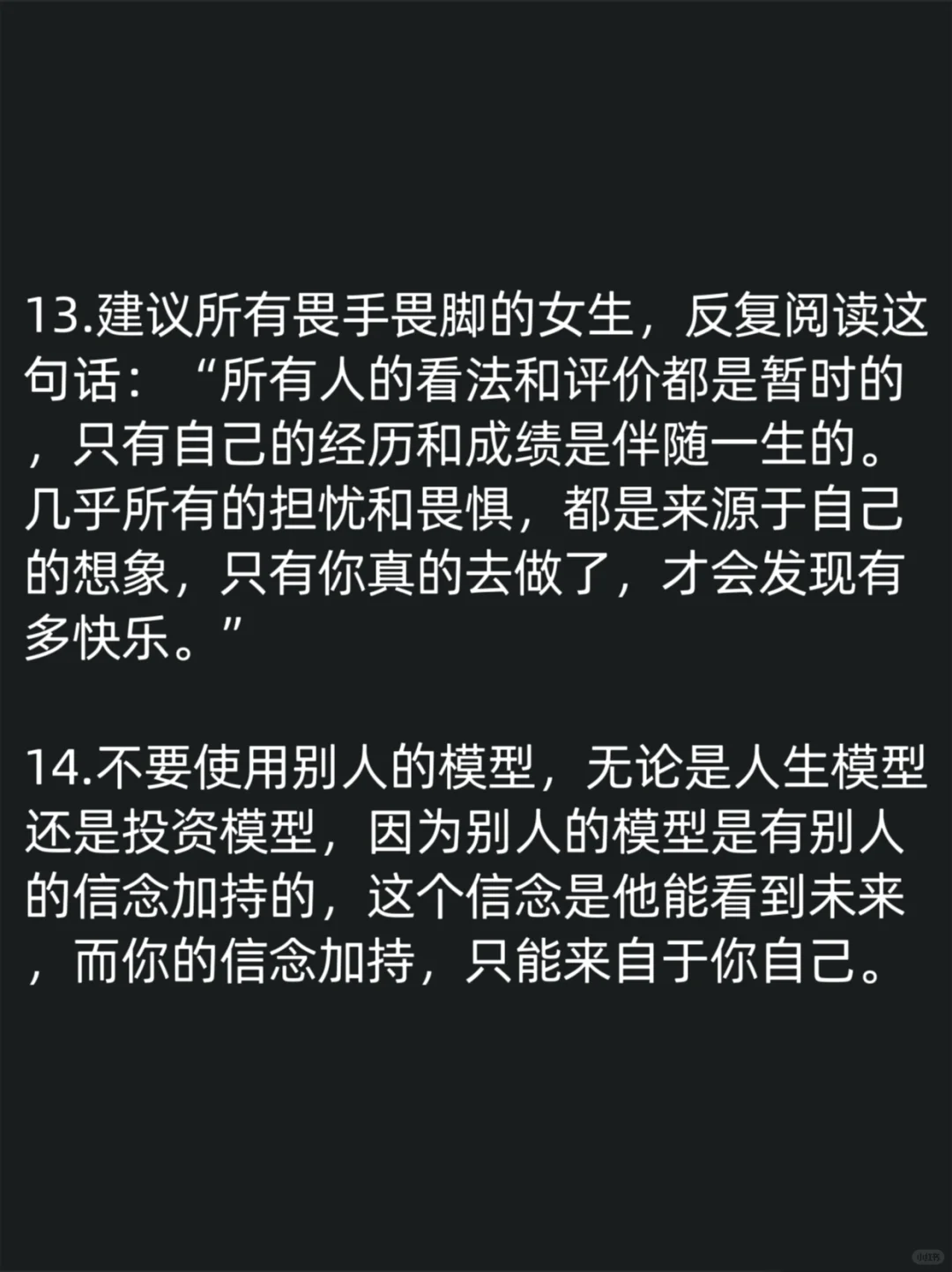 这才是让男人，永远上头的女生！