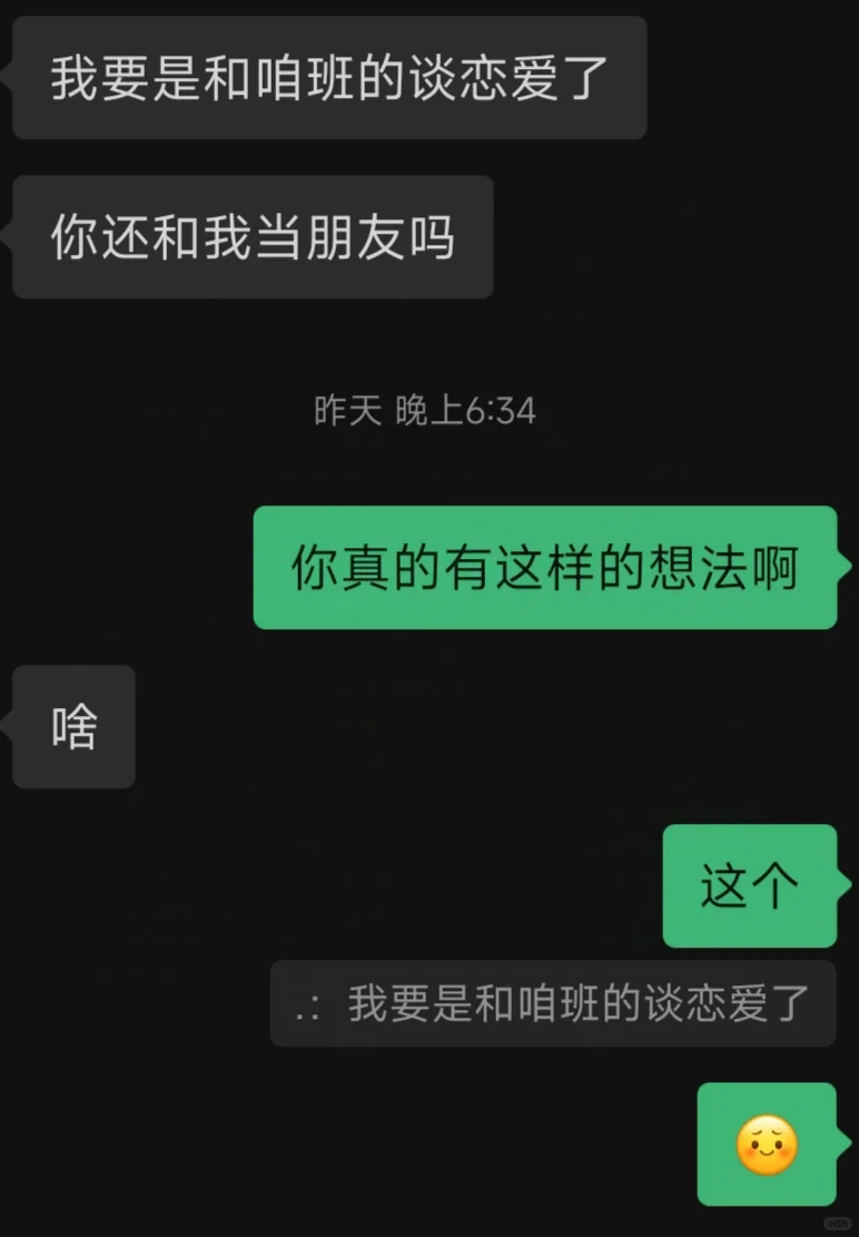 谁知道我应该怎么办...