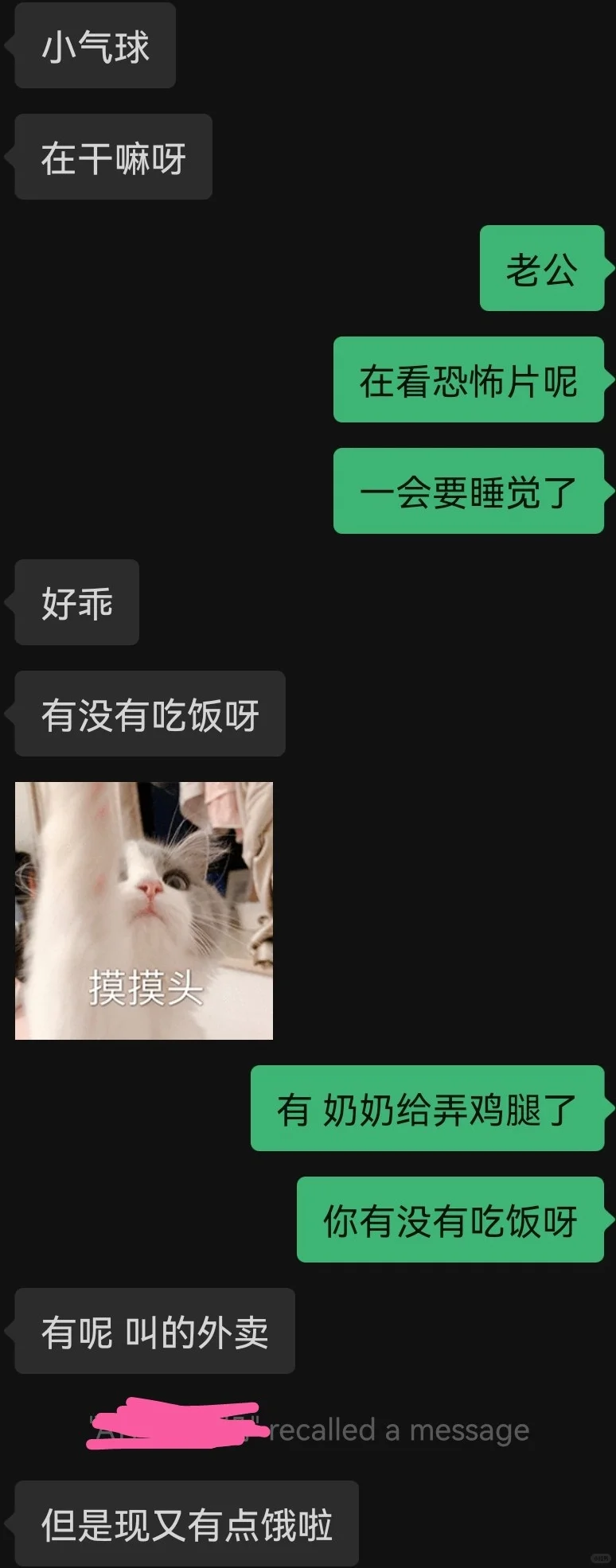 和crush在一起后，被撩的欲火中烧，沦陷了