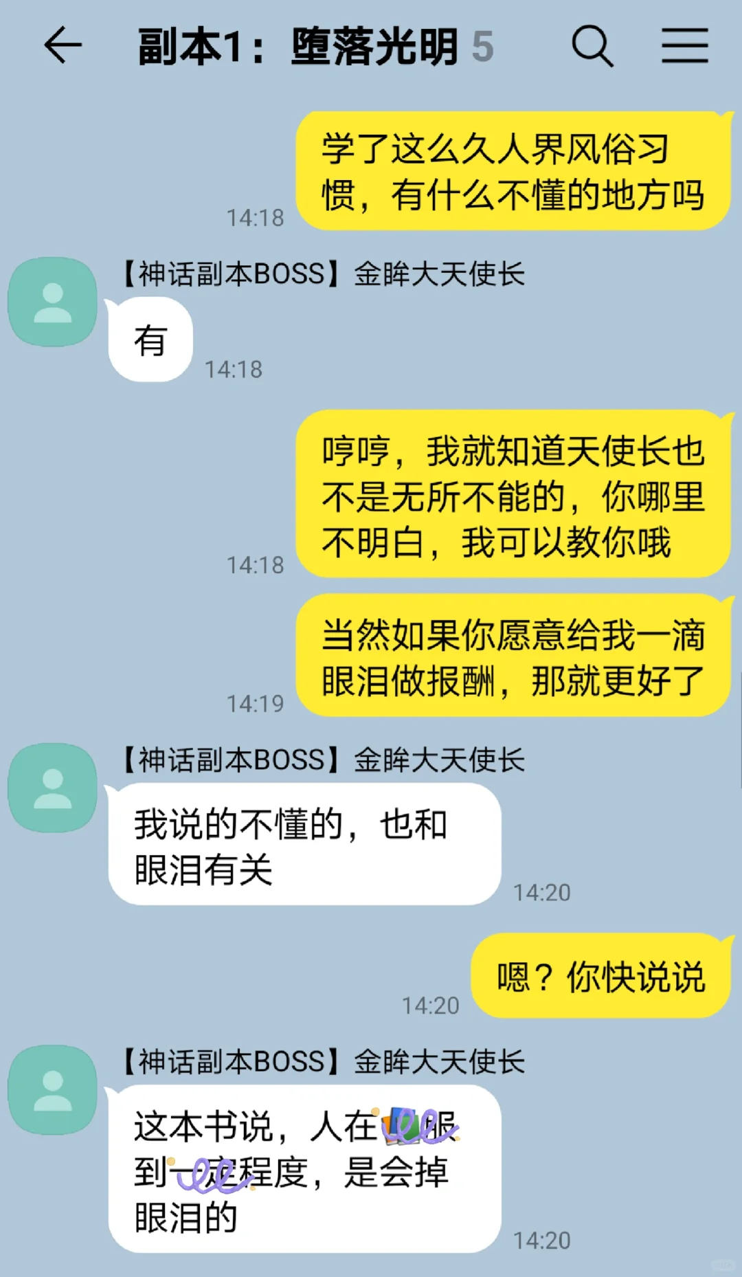 无限流| 大天使长非说我是魅魔怎么办⑦