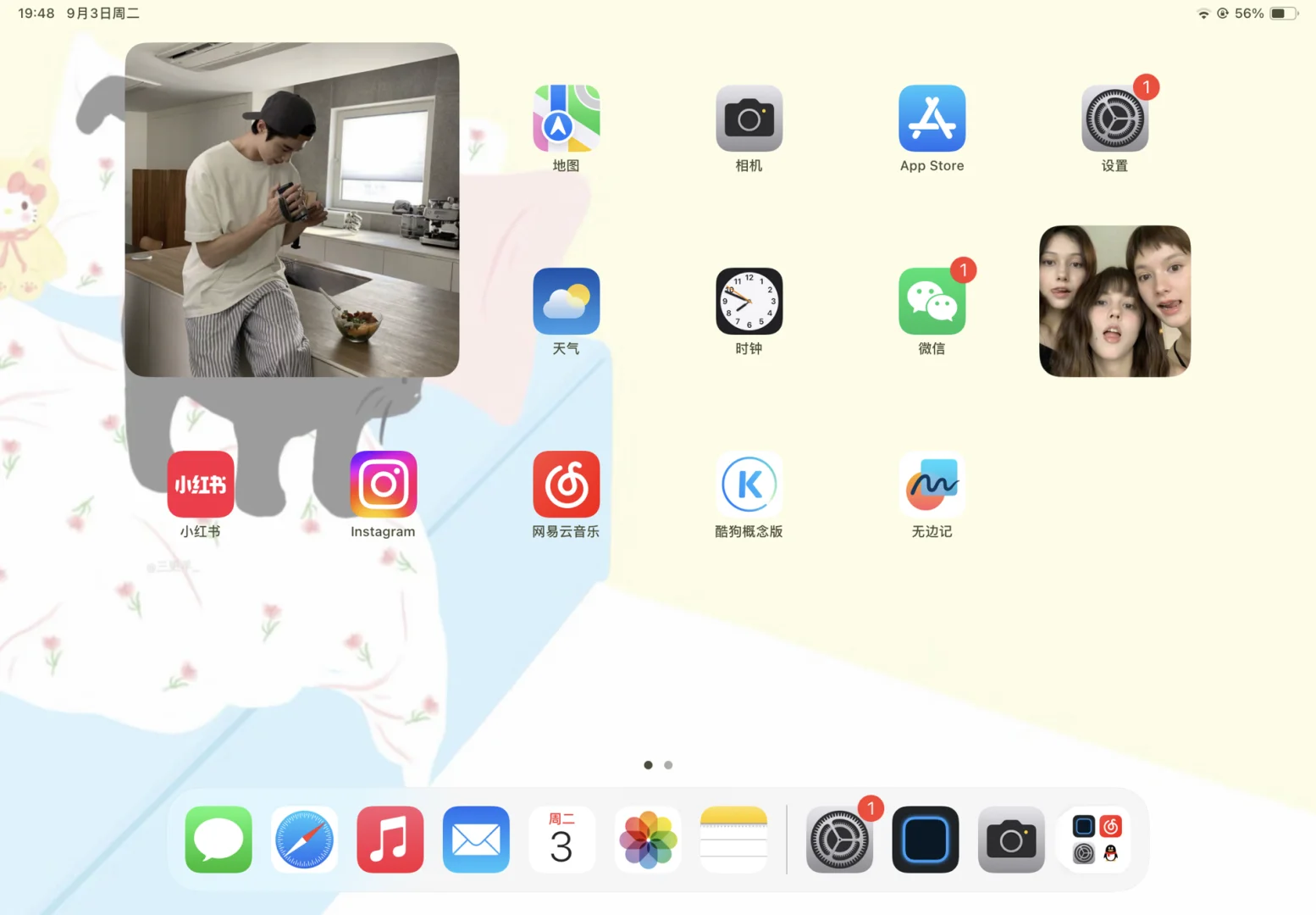 iPadair6换上锁屏壁纸后超级糊???