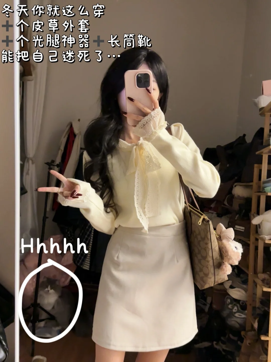 小个子抄作业咯！147cm33kg上衣➕包臀裙?