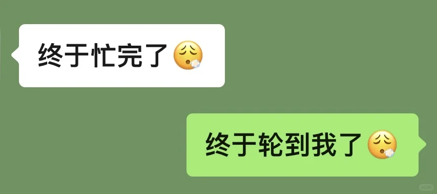 《暧昧期回复crush》??有点子功夫在嘴上！！