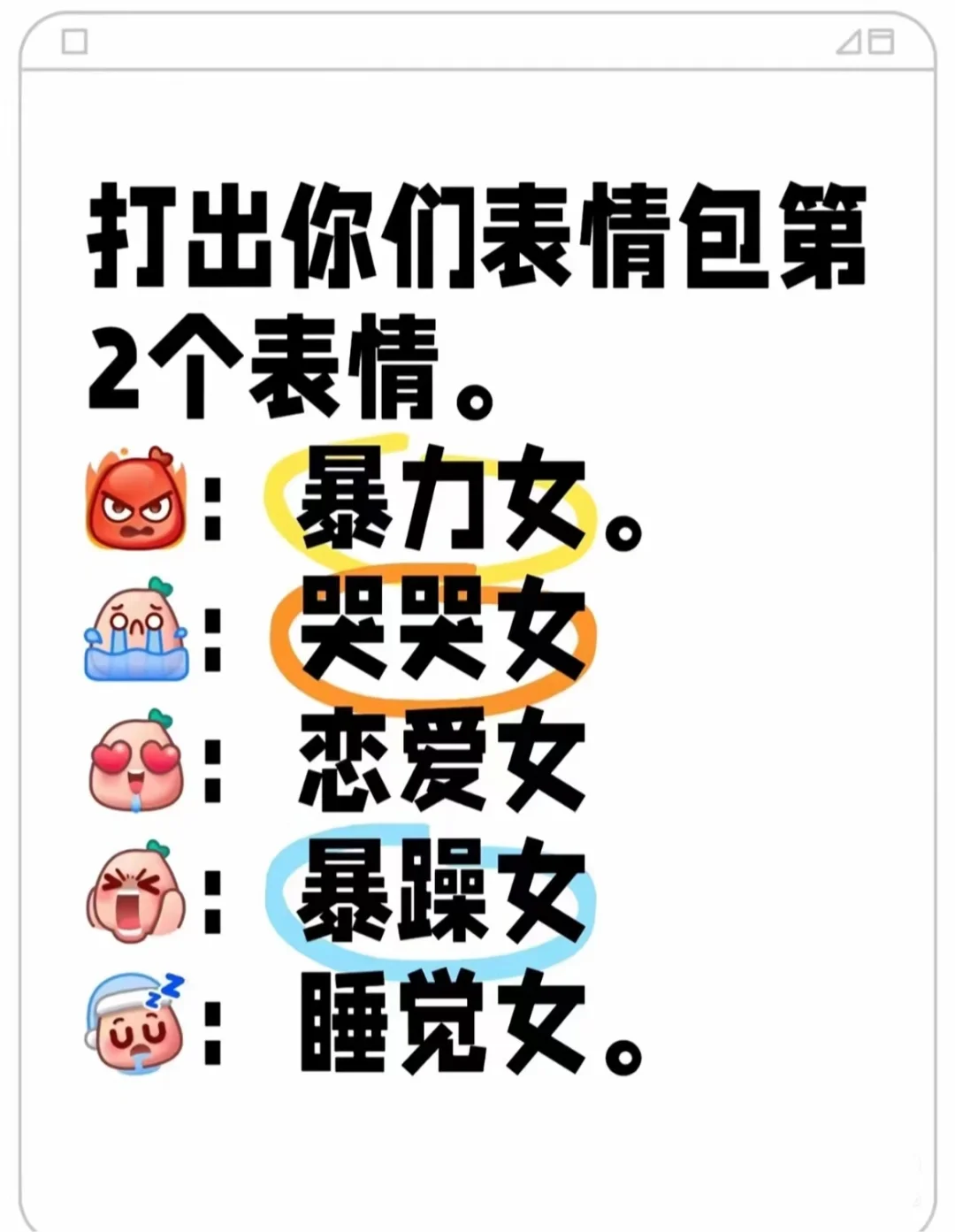 每个人都是公主哒