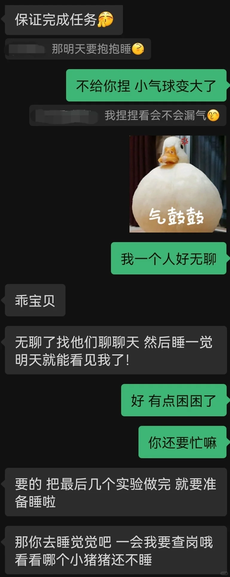 和crush在一起后，被撩的欲火中烧，沦陷了