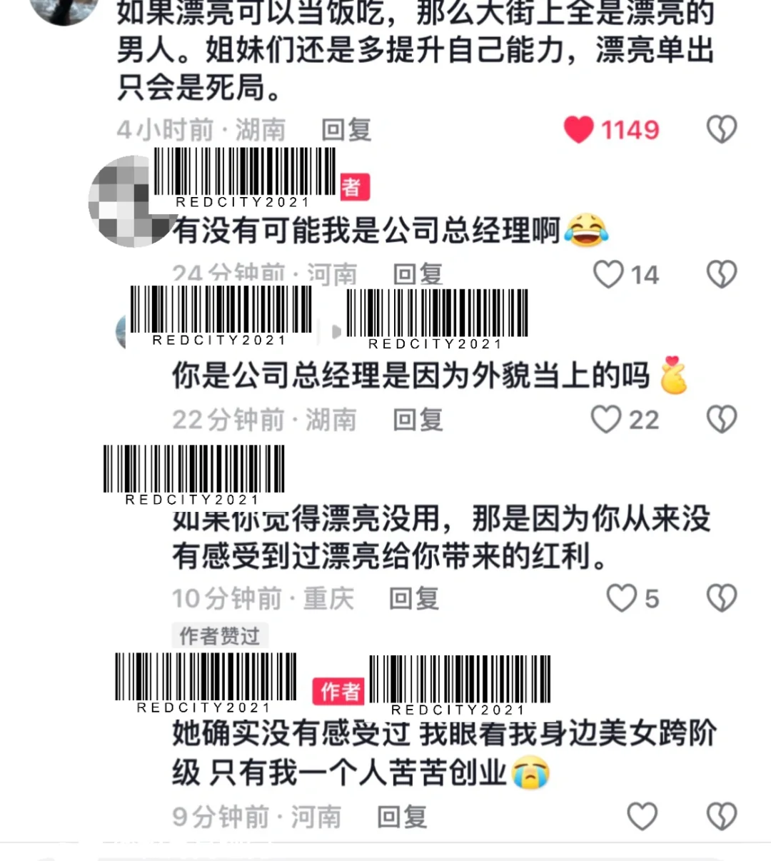 女人们到底多久才可以不服美役。