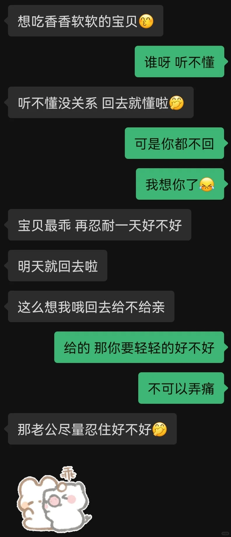 和crush在一起后，被撩的欲火中烧，沦陷了