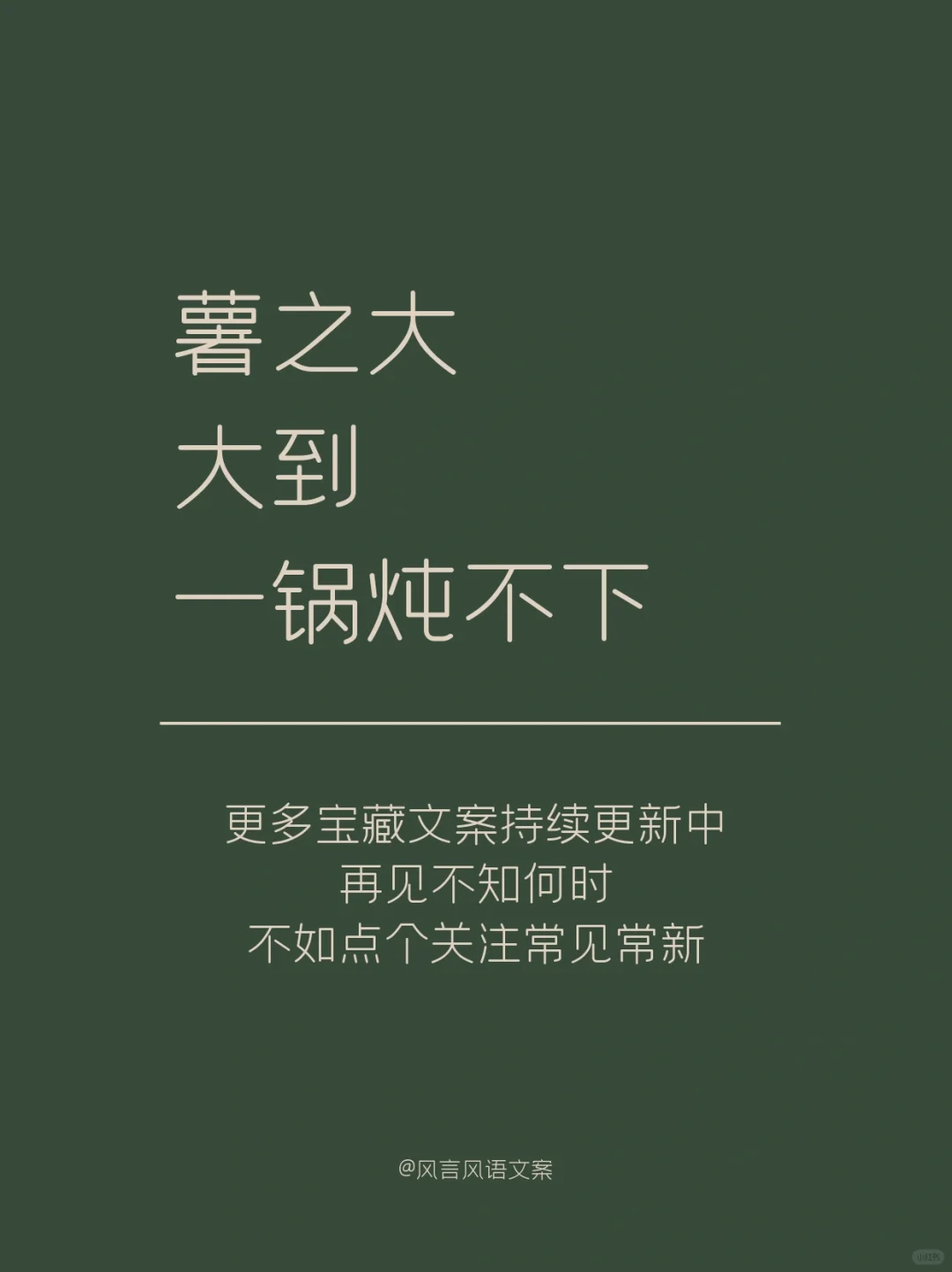 把对象撩到腿软的浪漫文案