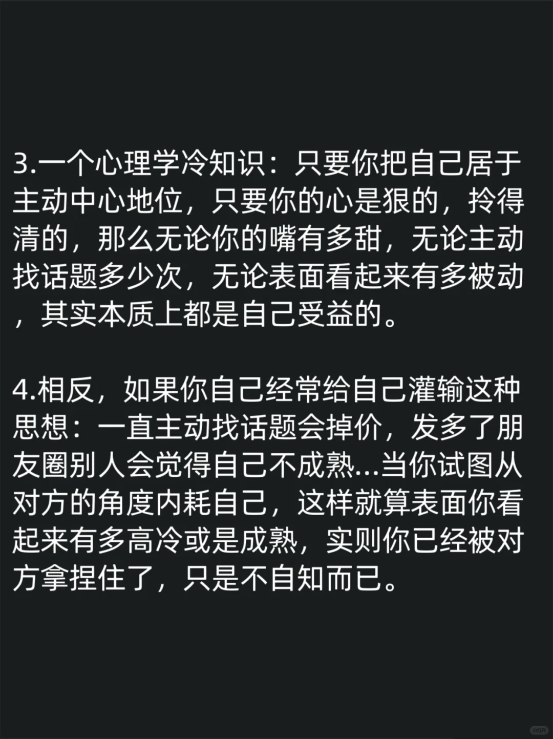 这才是让男人，永远上头的女生！