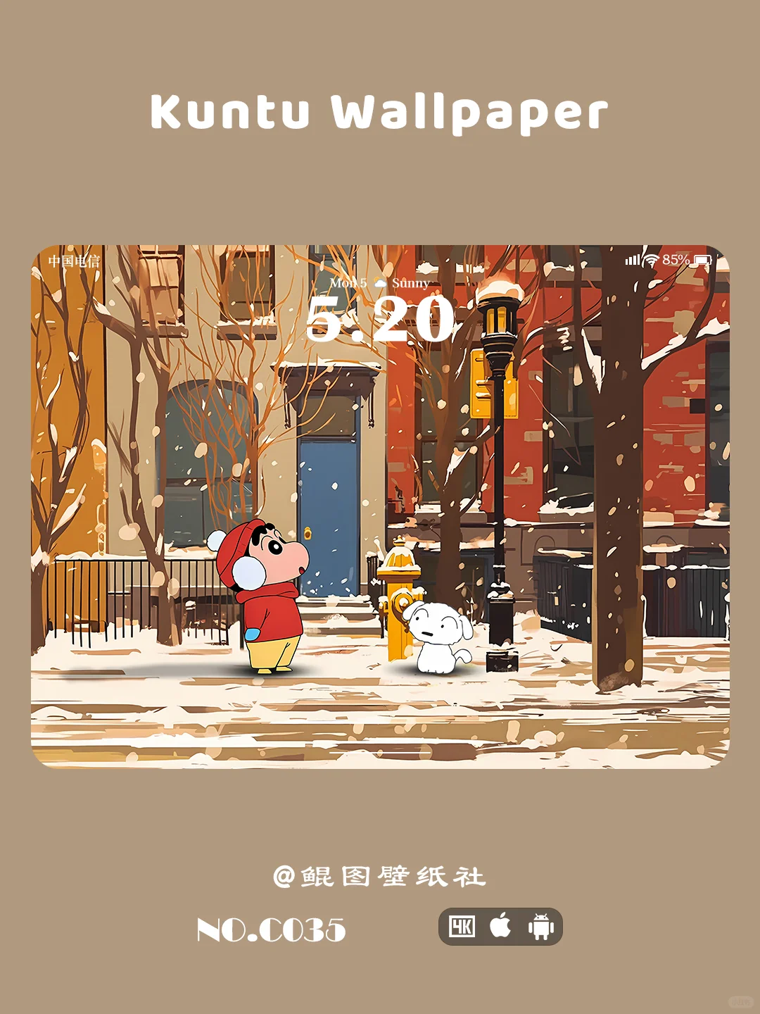 蜡笔小新 | 下雪了 小白 | iPad壁纸