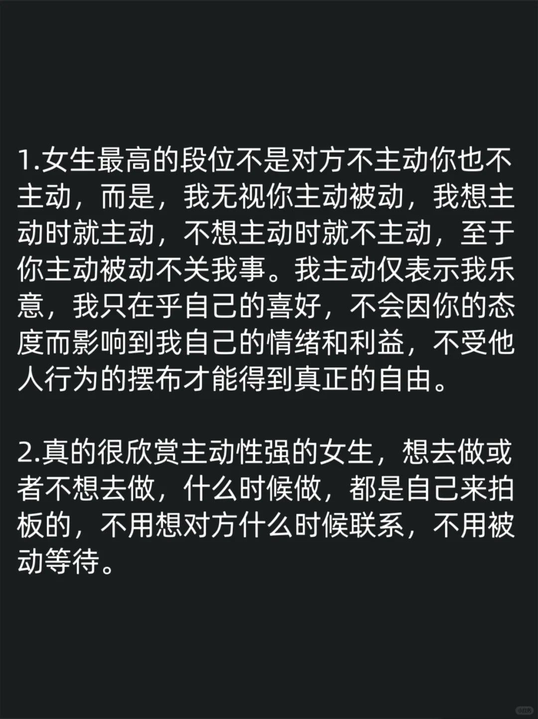 这才是让男人，永远上头的女生！