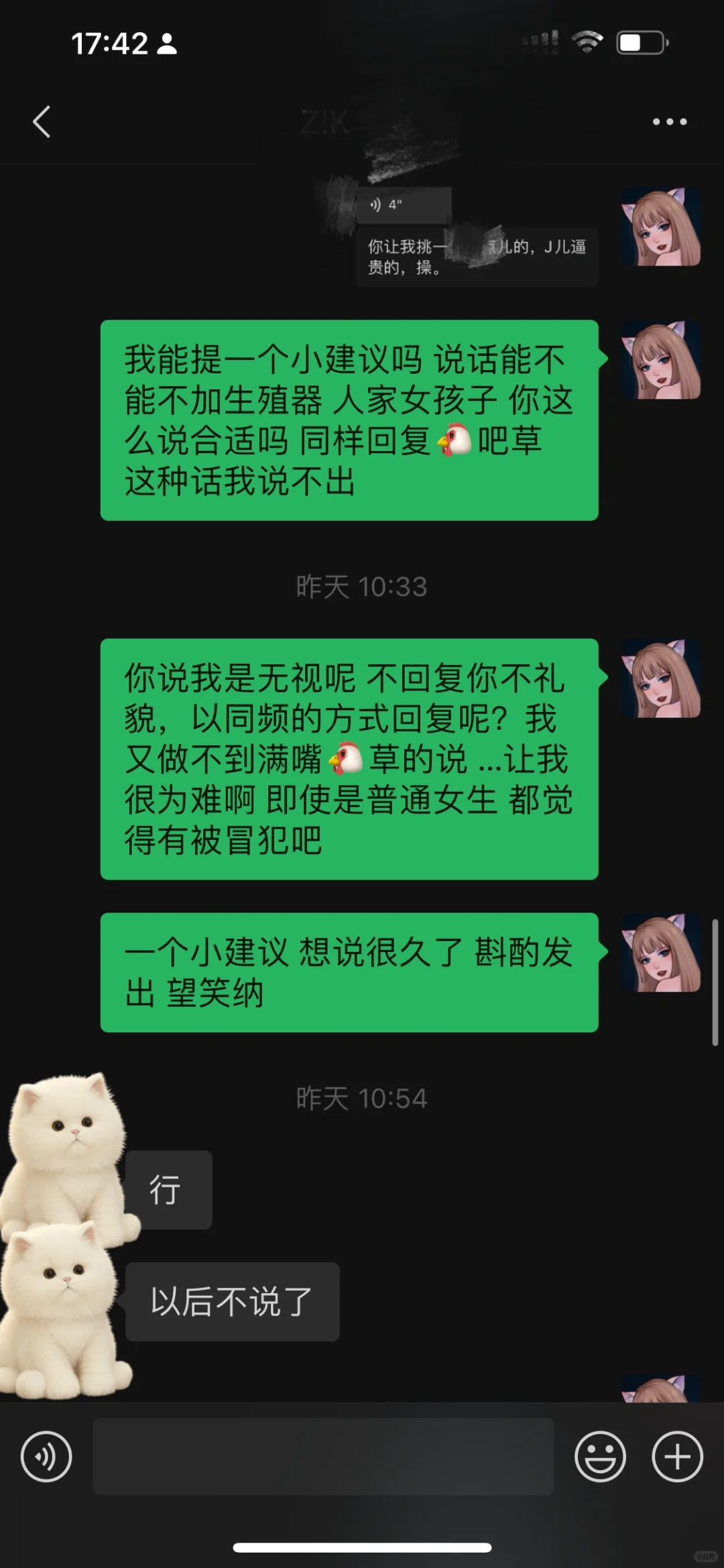 43岁被90后弟弟约 太下头了