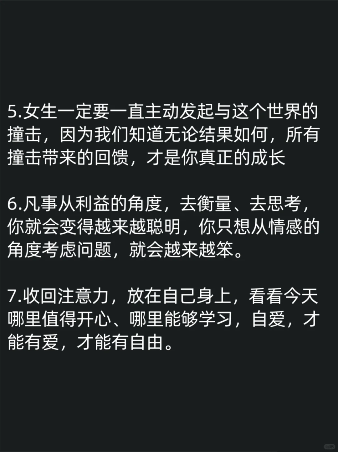 这才是让男人，永远上头的女生！