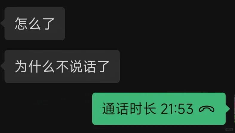 谁知道我应该怎么办...