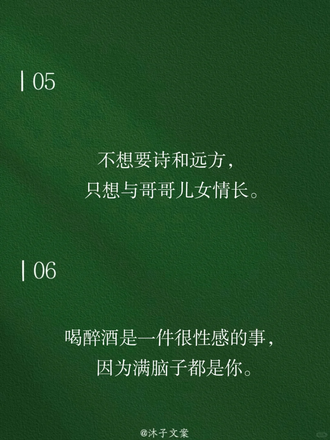 “宝，你得会撩，他才会爱”