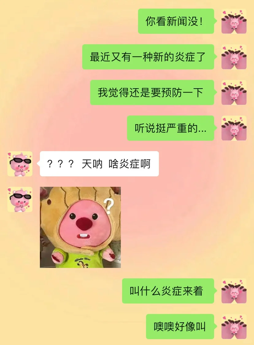 每日一个犯?小技巧