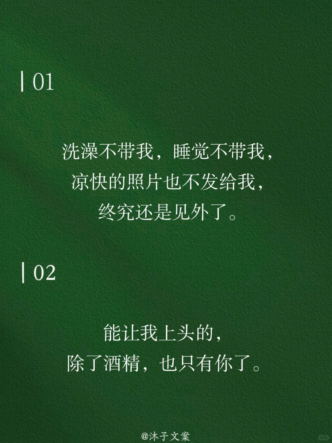 “宝，你得会撩，他才会爱”