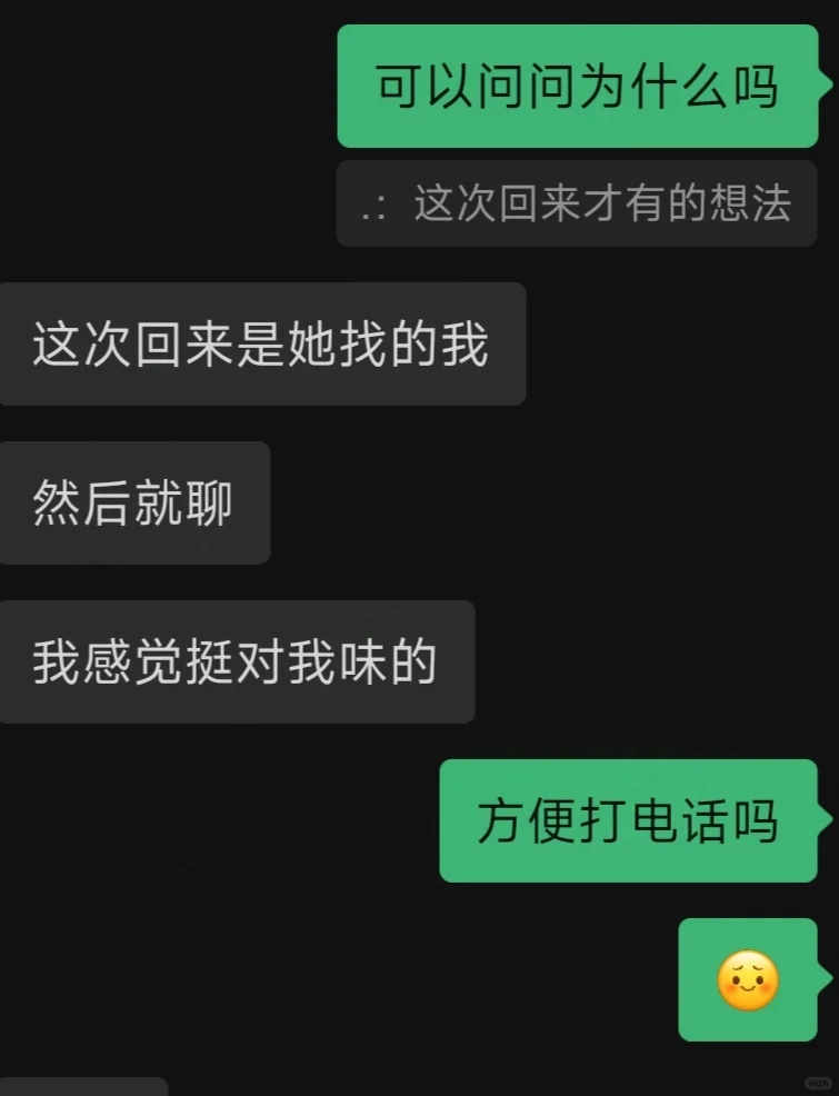 谁知道我应该怎么办...