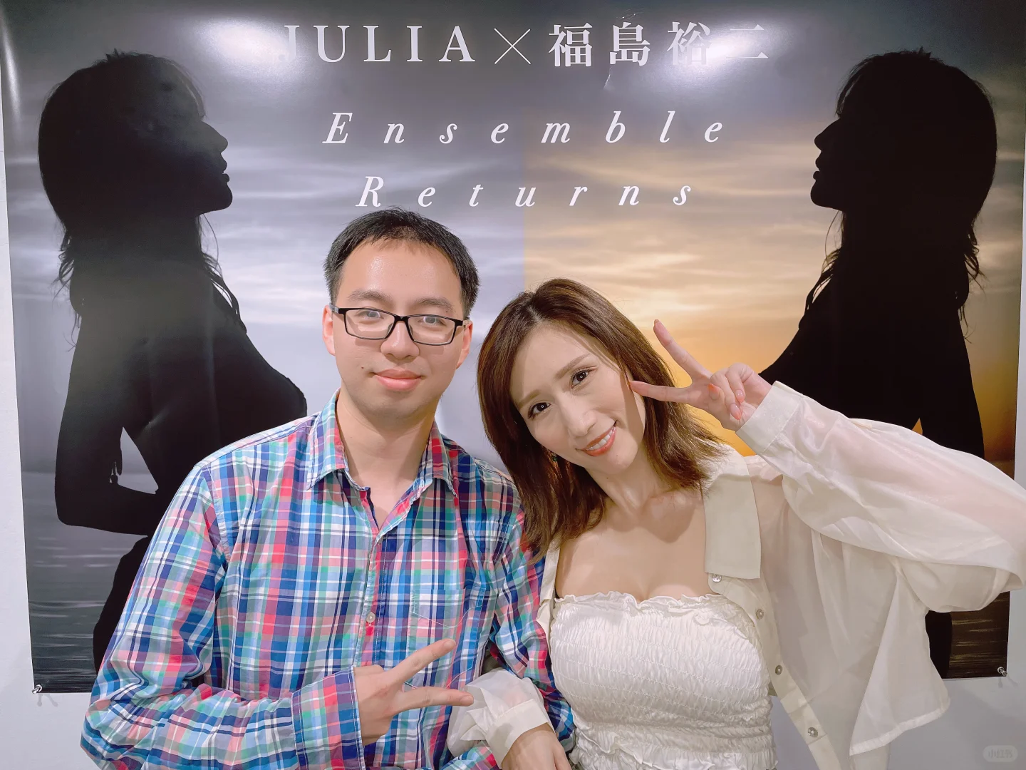 时隔一年再次见到女明星【京香Julia】