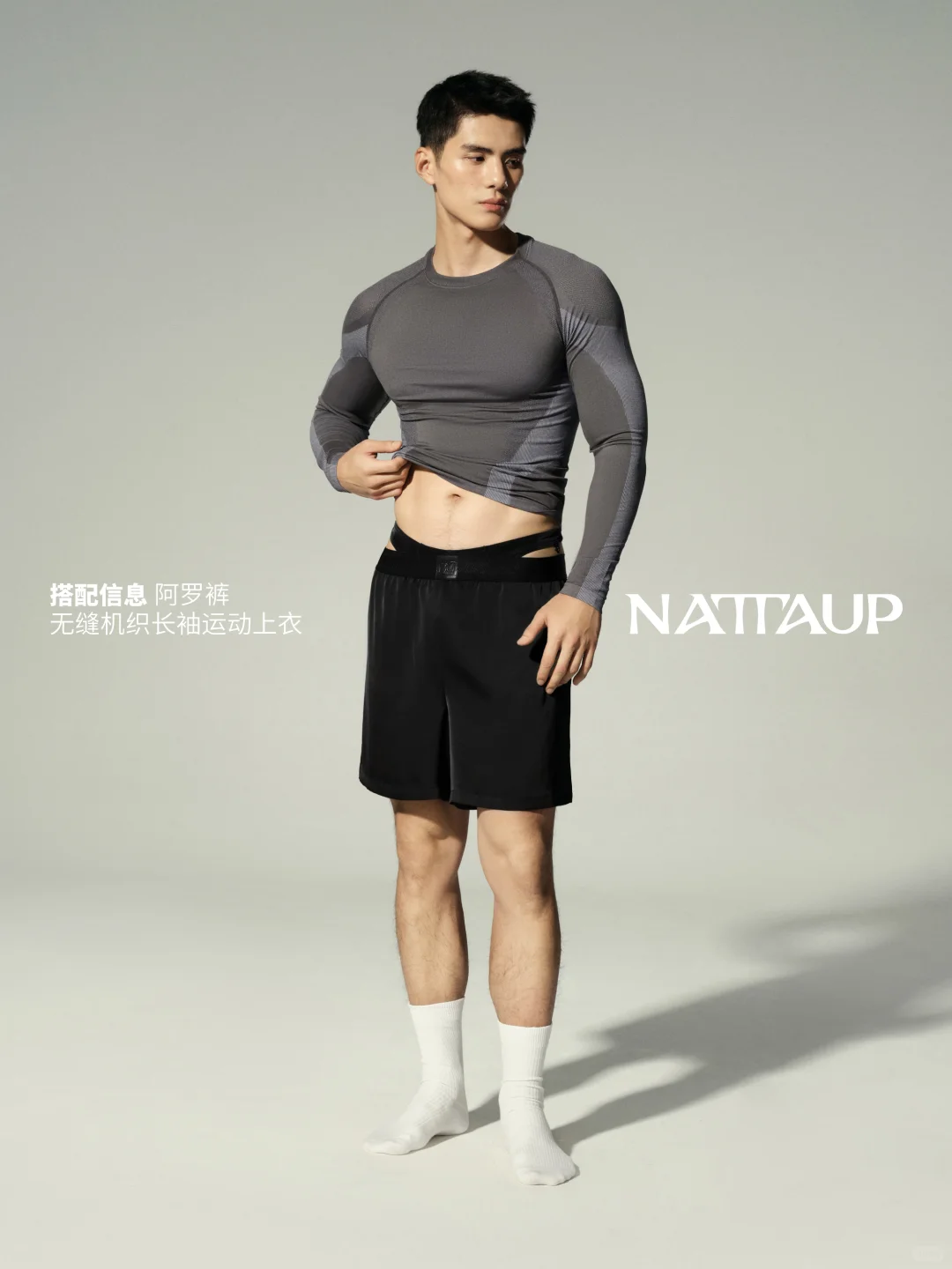 NATTA 新品｜线条叠加 勾勒曲线