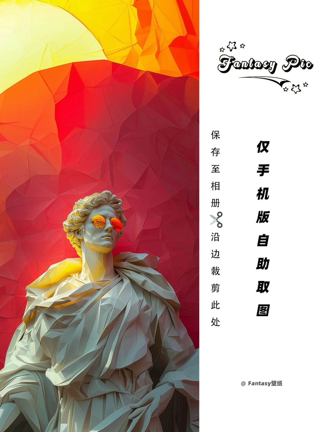 Fantasy壁纸#049|太阳神阿波罗|今日壁纸