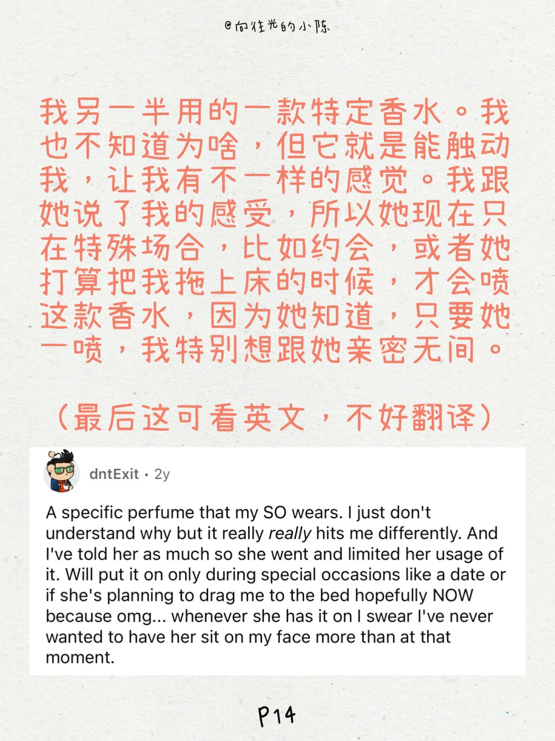 哪些与性无关的事，让你觉得特别撩人？（上）