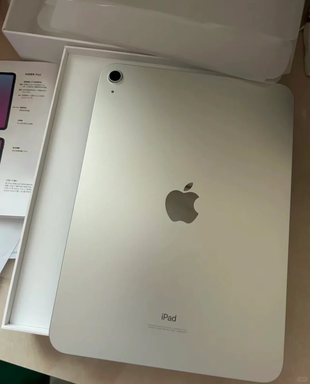 ipad10己买