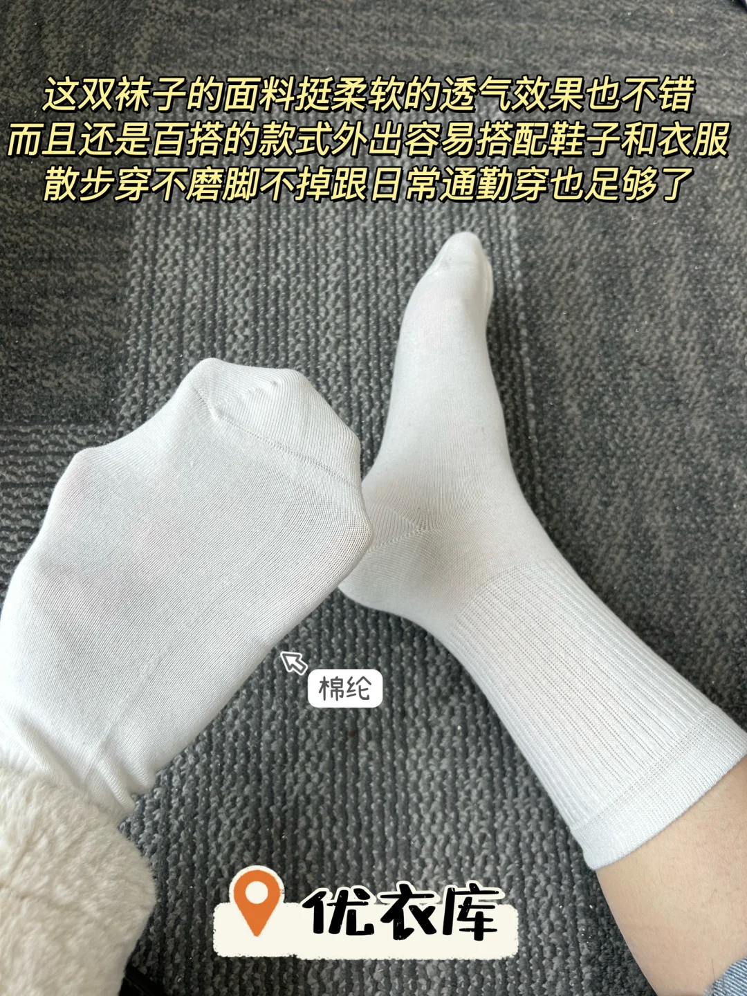 以前看不上的防臭袜，学舞蹈之后是真香！