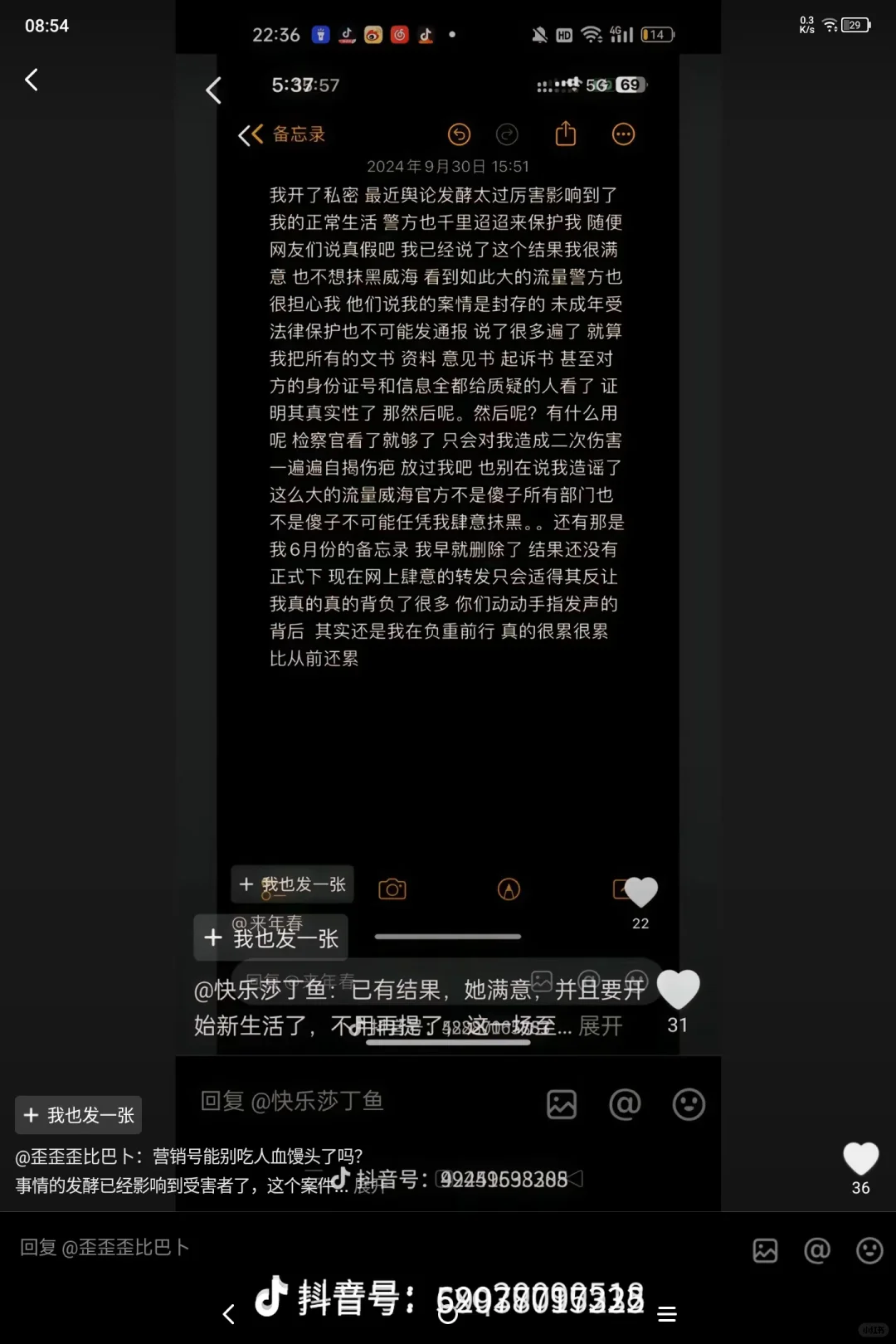 结果已经满意，请不要再提了