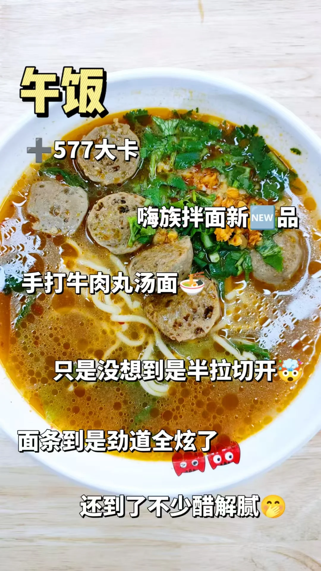 女大学生清淡饮食减肥Day76|摄入1028大卡