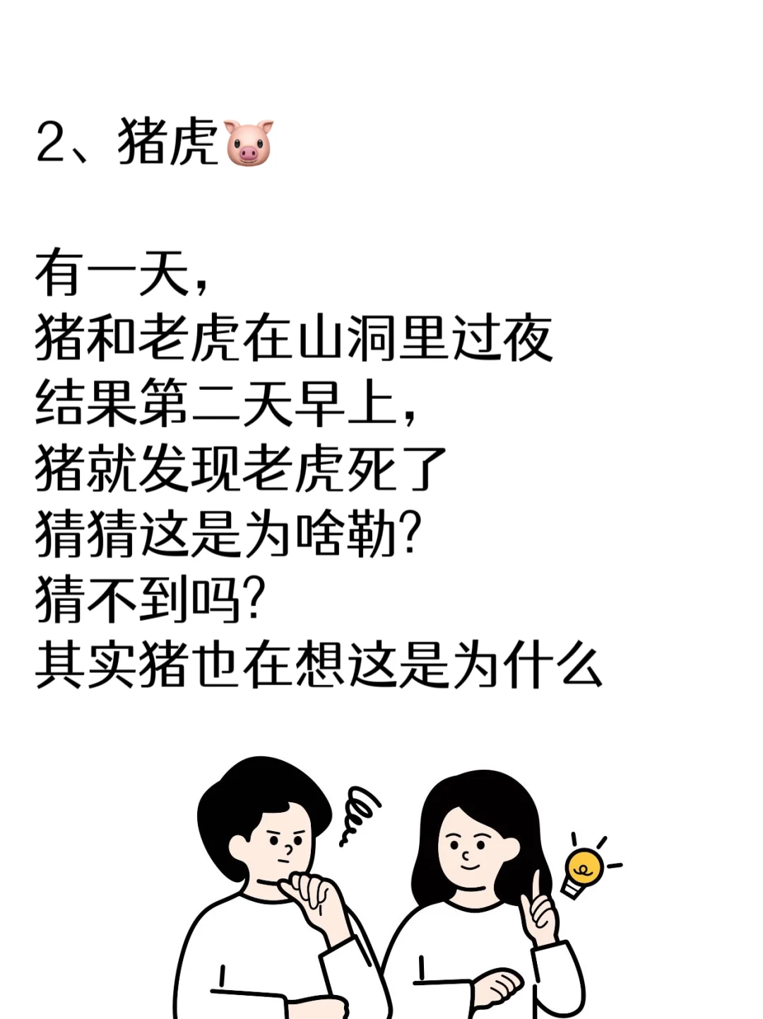 又甜又污不正经睡前小故事???