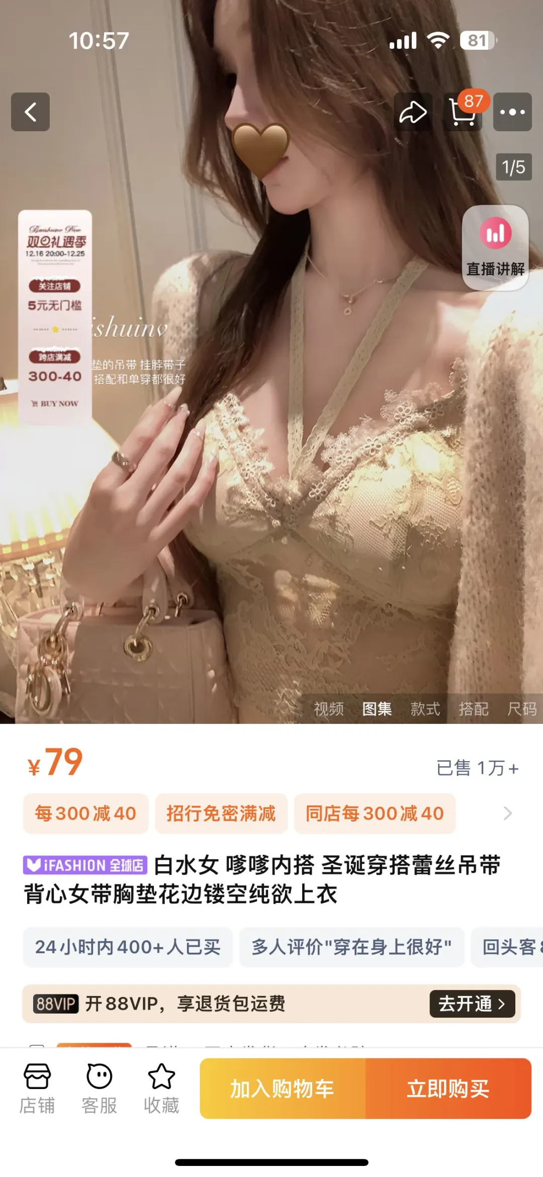 老婆‼️爱白水女哪款纯欲风蕾丝吊带‼️我拿下