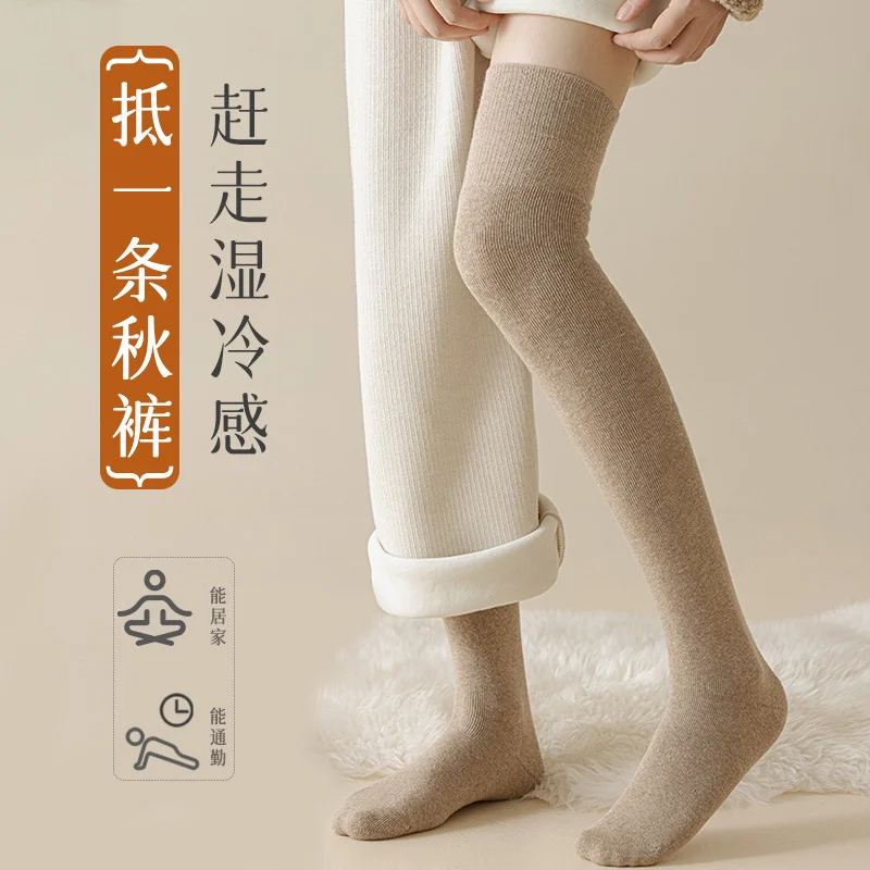 冬季必备🧦超保暖长筒袜