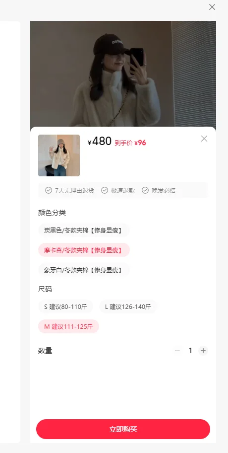 ZSPS时尚女冬装96?，原价480?送险特惠购❗❗