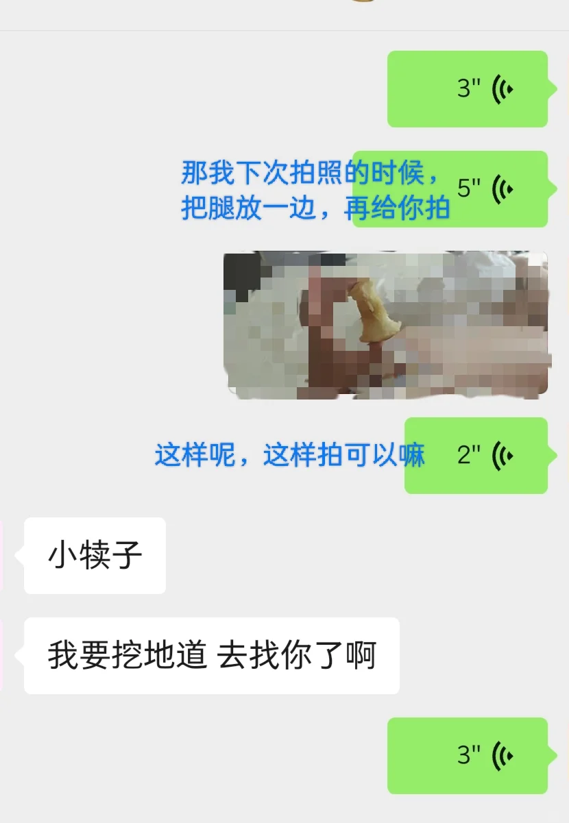 le?撩女朋友超级甜