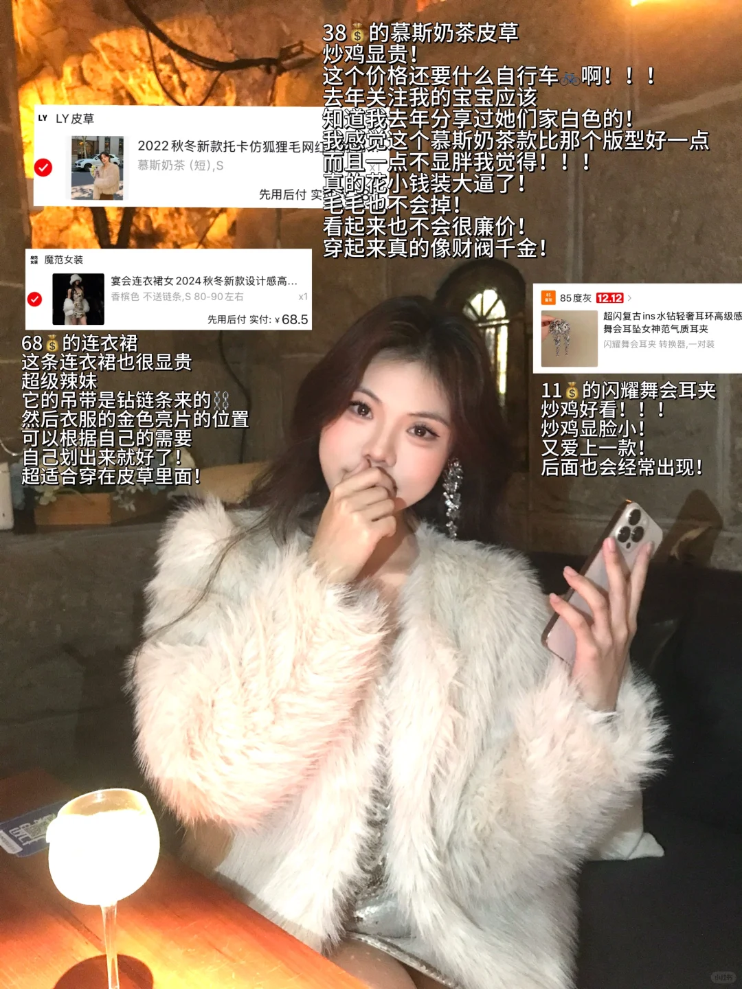 便宜衣服贵贵穿?我是女大跟我买??