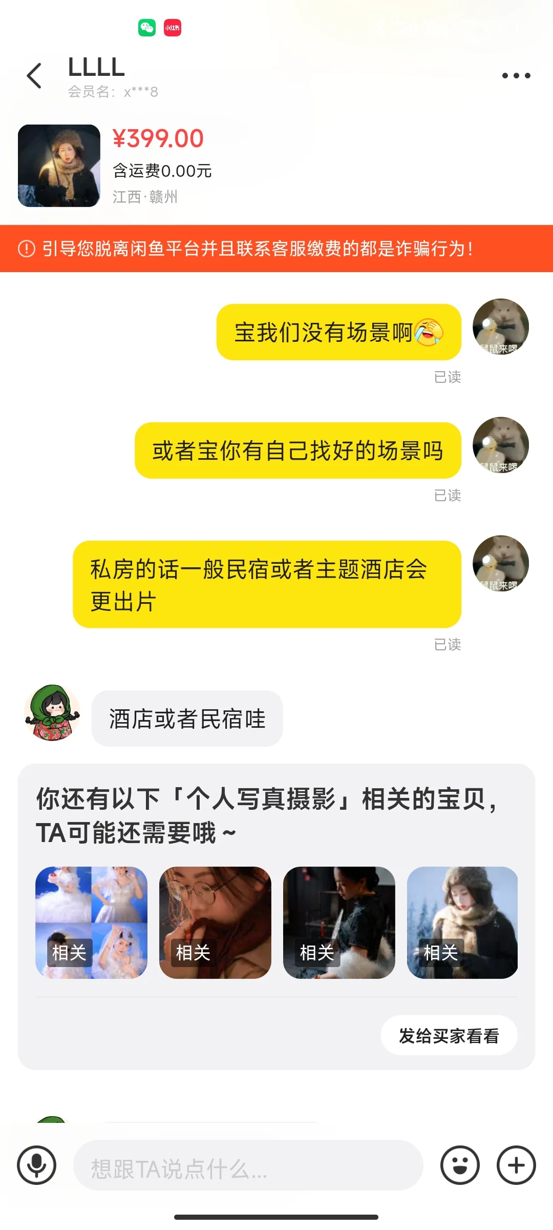 啊啊啊现?这种变态真的防不胜防