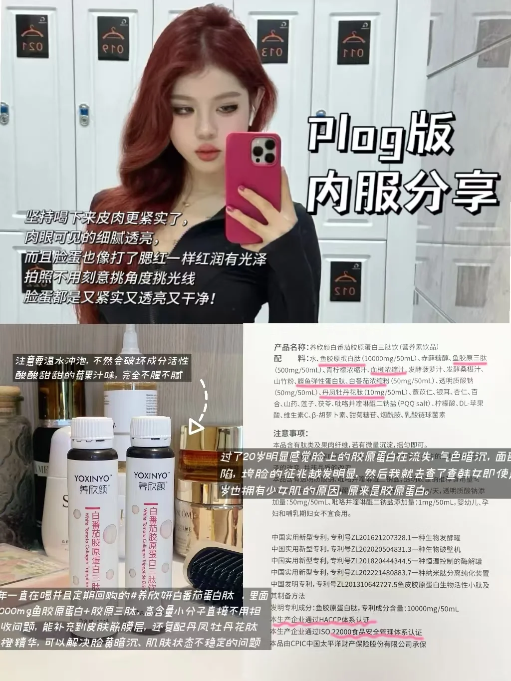 02女大|健身+韩式保养，让姐get超绝腰臀比