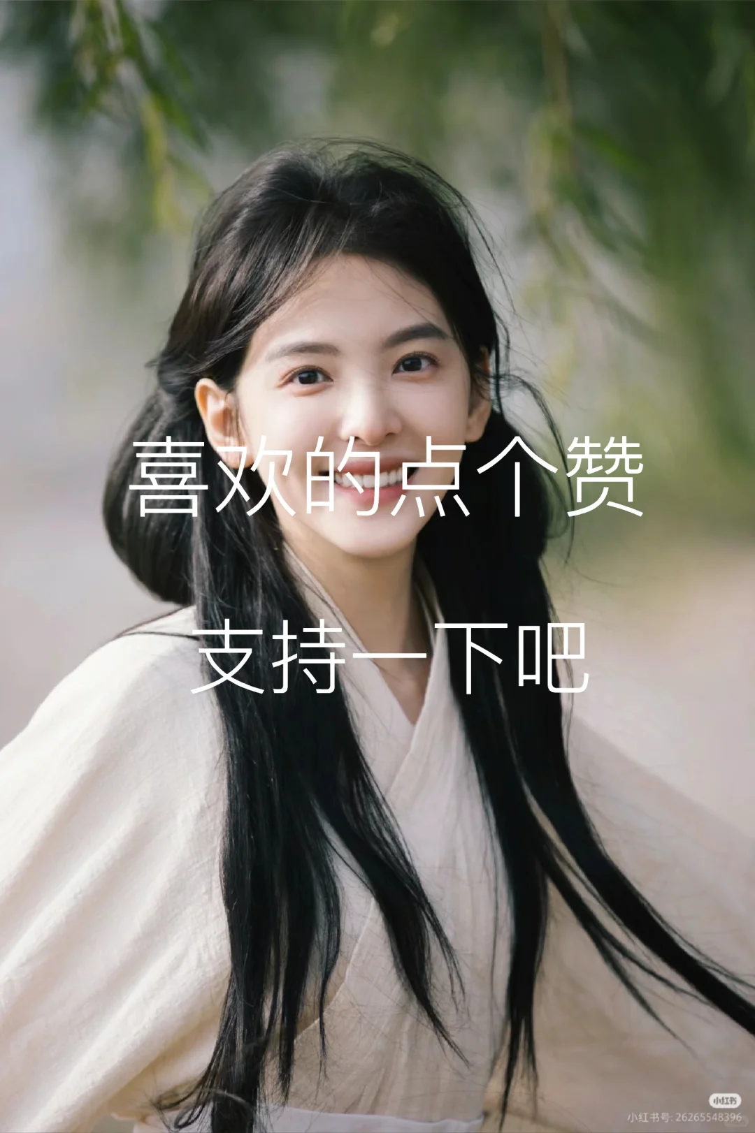 女明星古装