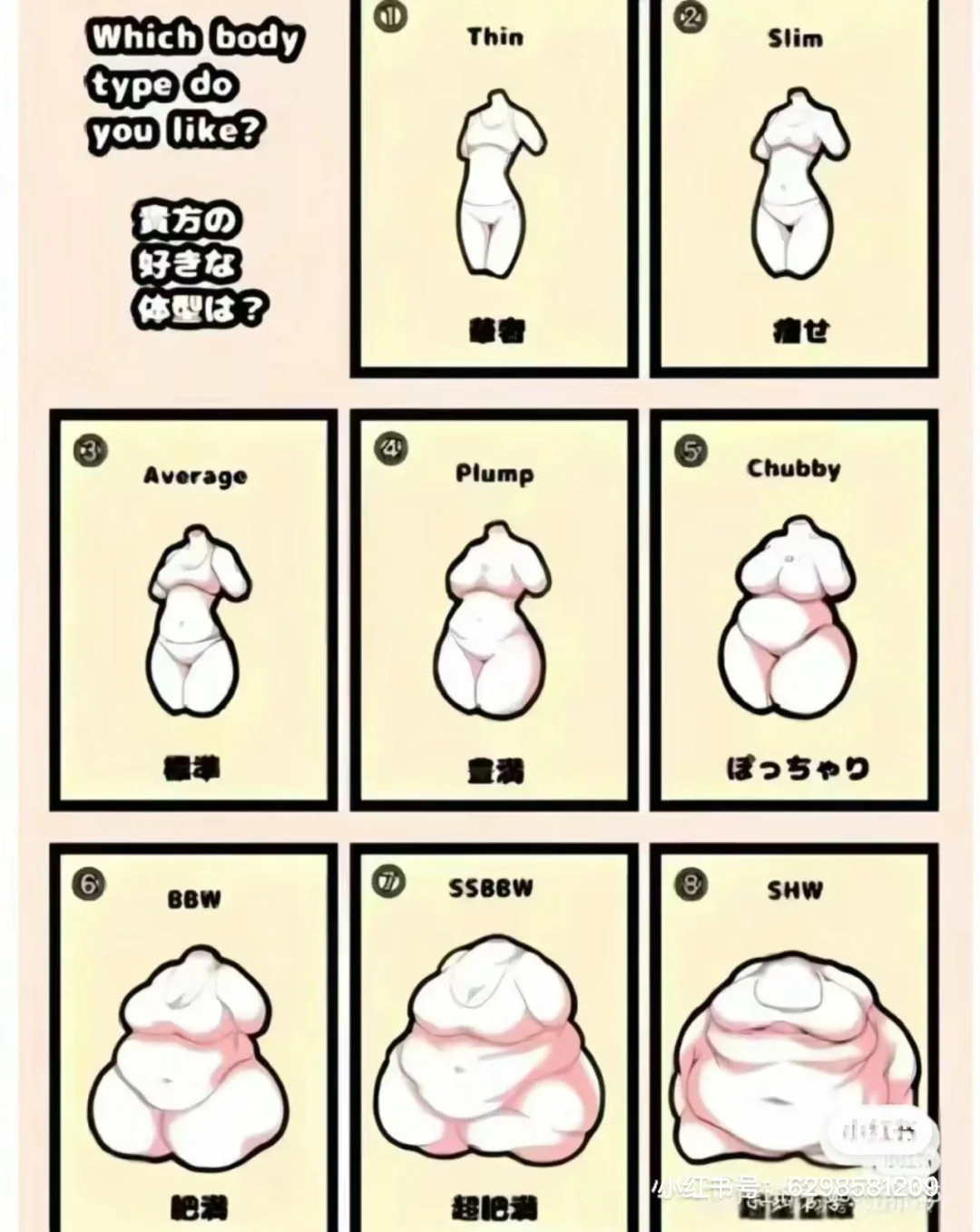 四川人有自己的bbw