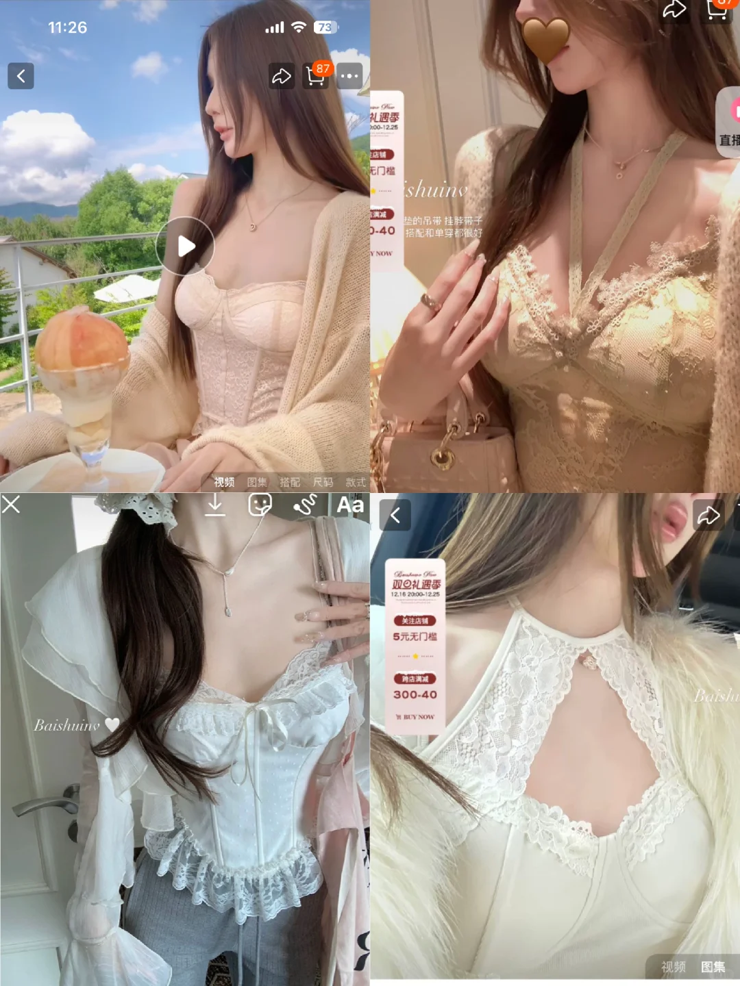 老婆‼️爱白水女哪款纯欲风蕾丝吊带‼️我拿下