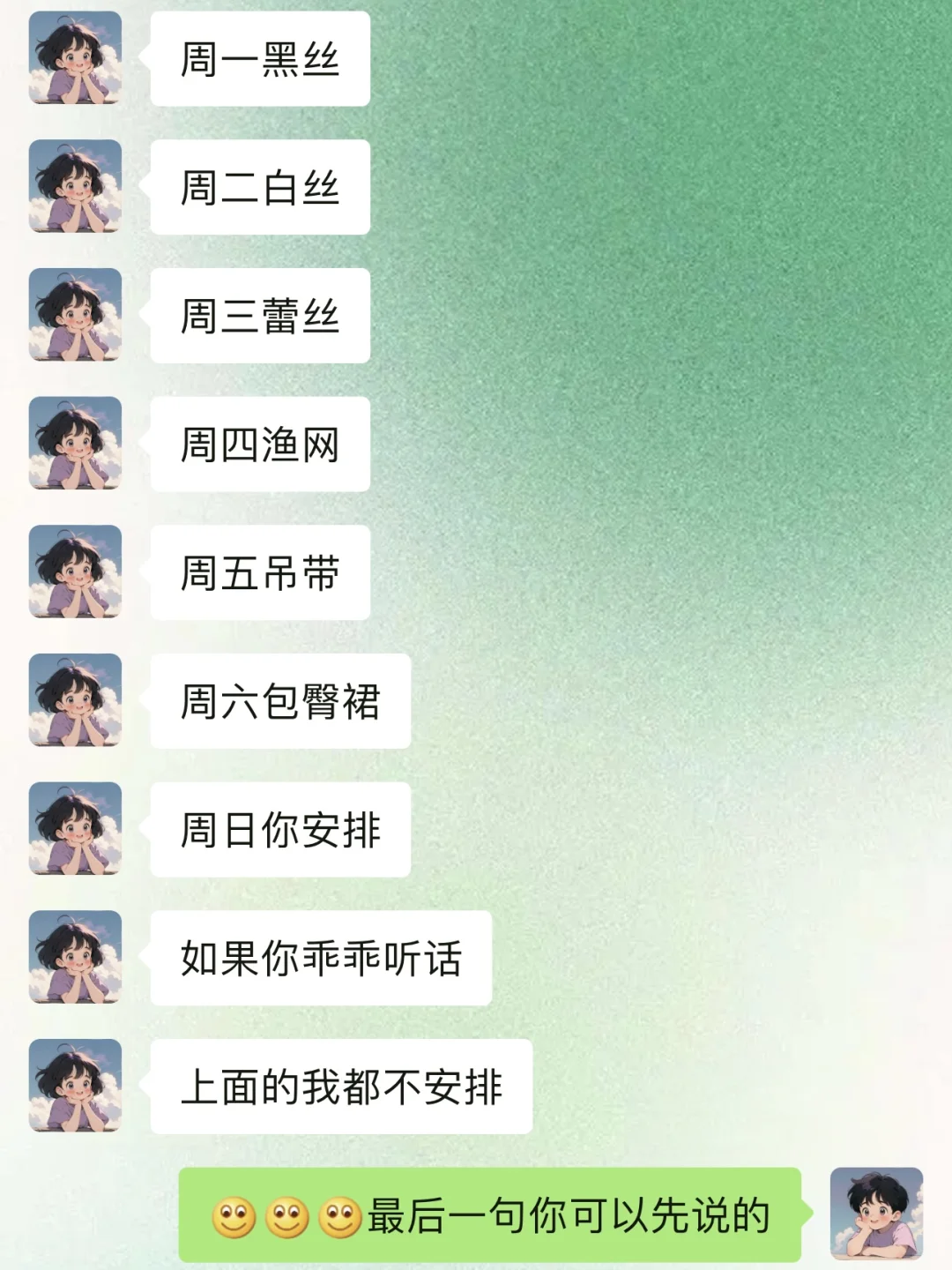 【女朋友又搞笑又有梗是种什么样的体验】