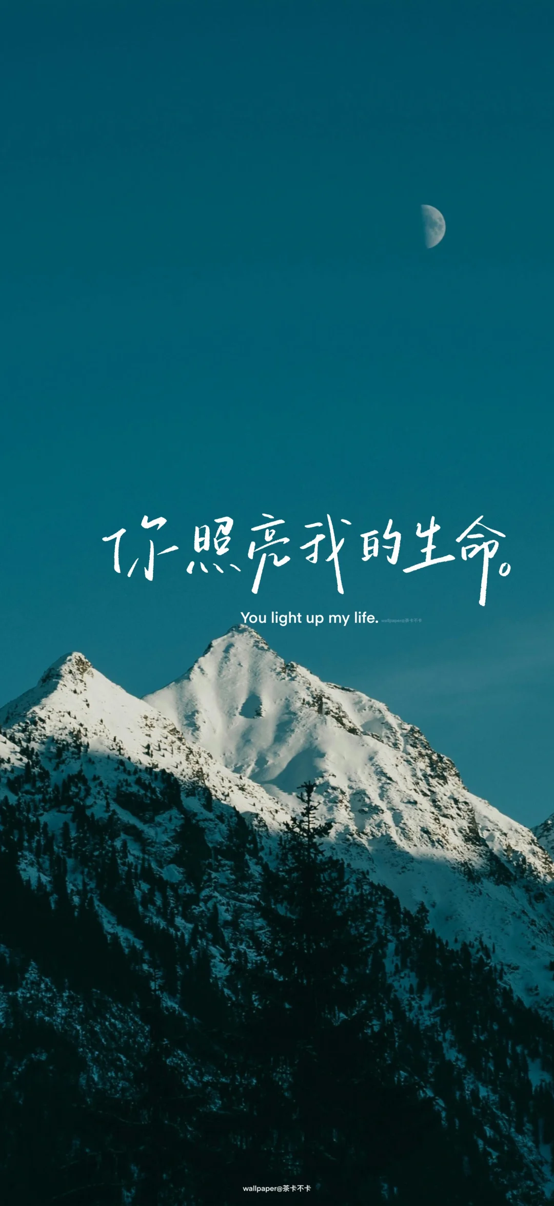 手写✍️7.03｜文字壁纸/背景图-雪山版