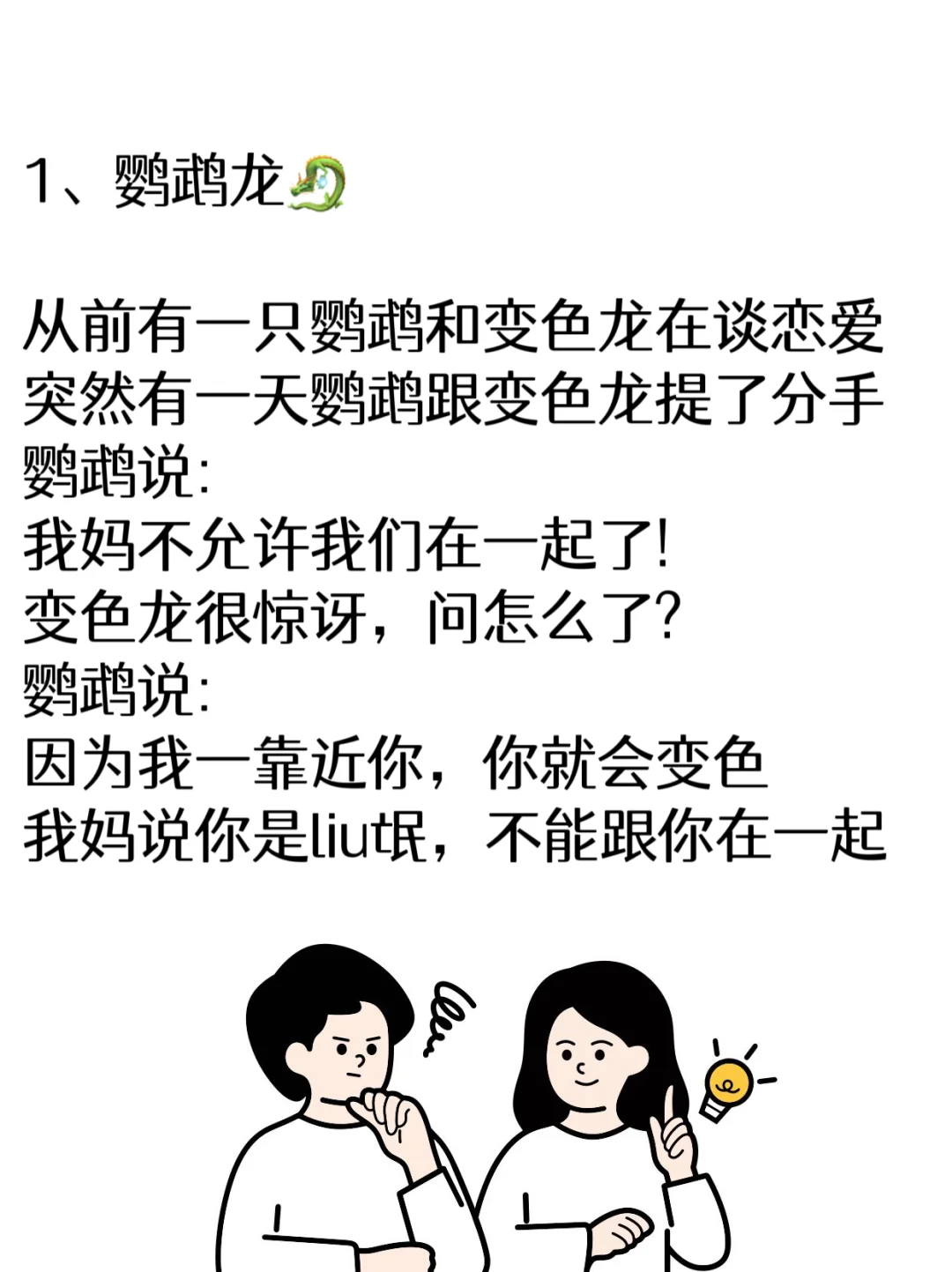 又甜又污不正经睡前小故事???