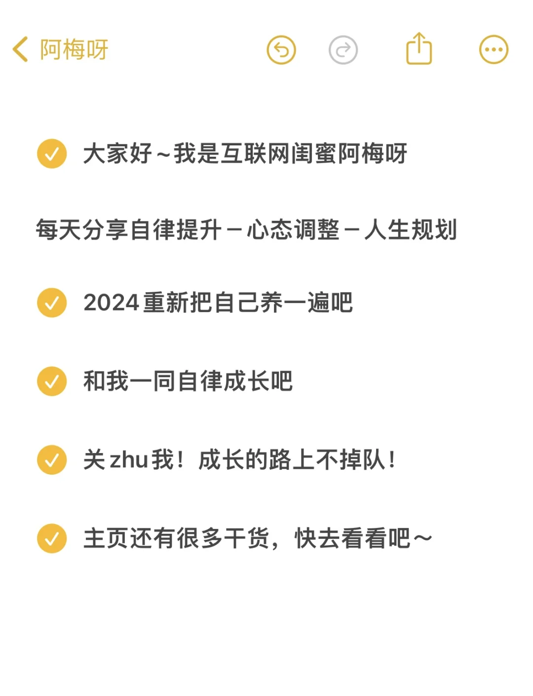 我决定从9月1号开始重新养自己一遍